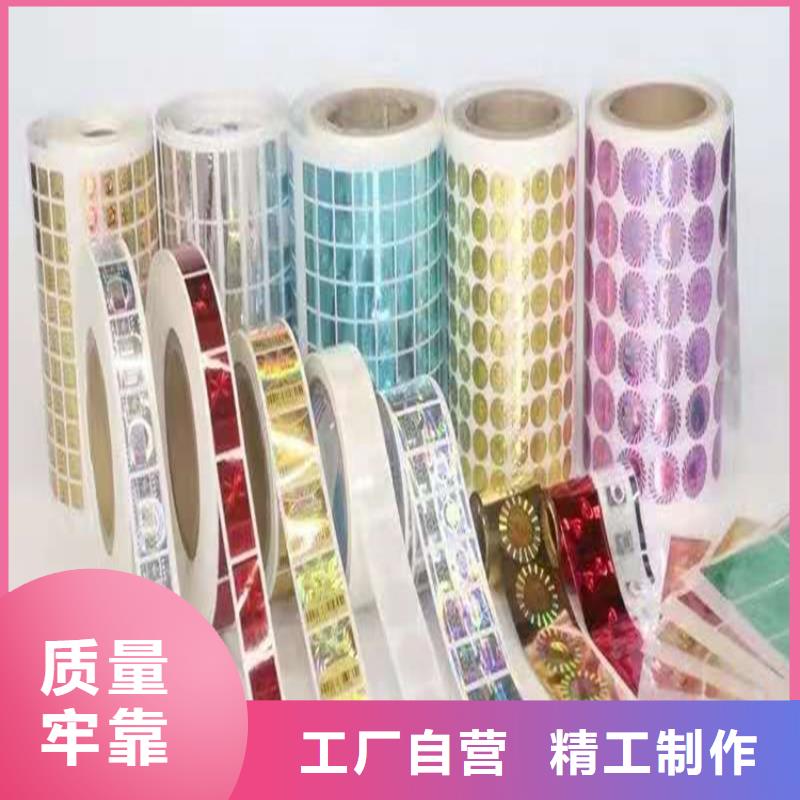 食品经营许可证印刷厂-视频-食品经营许可证印刷厂(鑫瑞格)覆盖地域河南省许昌市长葛|禹州|周口|信阳|驻马店|商丘