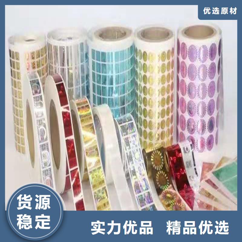 食品经营许可证印刷厂视频-食品经营许可证印刷厂_福建省福州市市场覆盖晋安|连江|南平|泉州|莆田|漳州|厦门|龙岩等