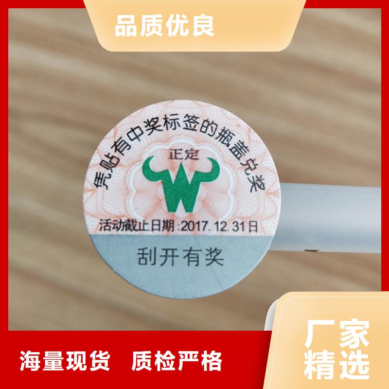 食品经营许可证印刷厂视频-食品经营许可证印刷厂_福建省福州市市场覆盖晋安|连江|南平|泉州|莆田|漳州|厦门|龙岩等