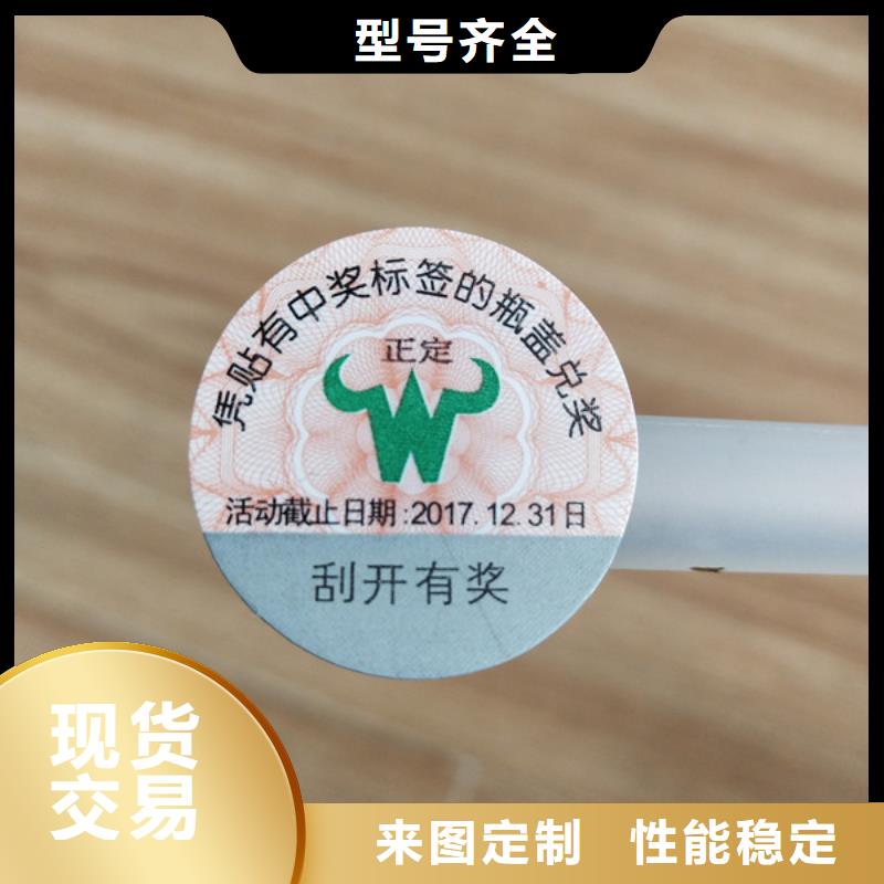 食品经营许可证印刷厂-视频-食品经营许可证印刷厂(鑫瑞格)覆盖地域河南省许昌市长葛|禹州|周口|信阳|驻马店|商丘