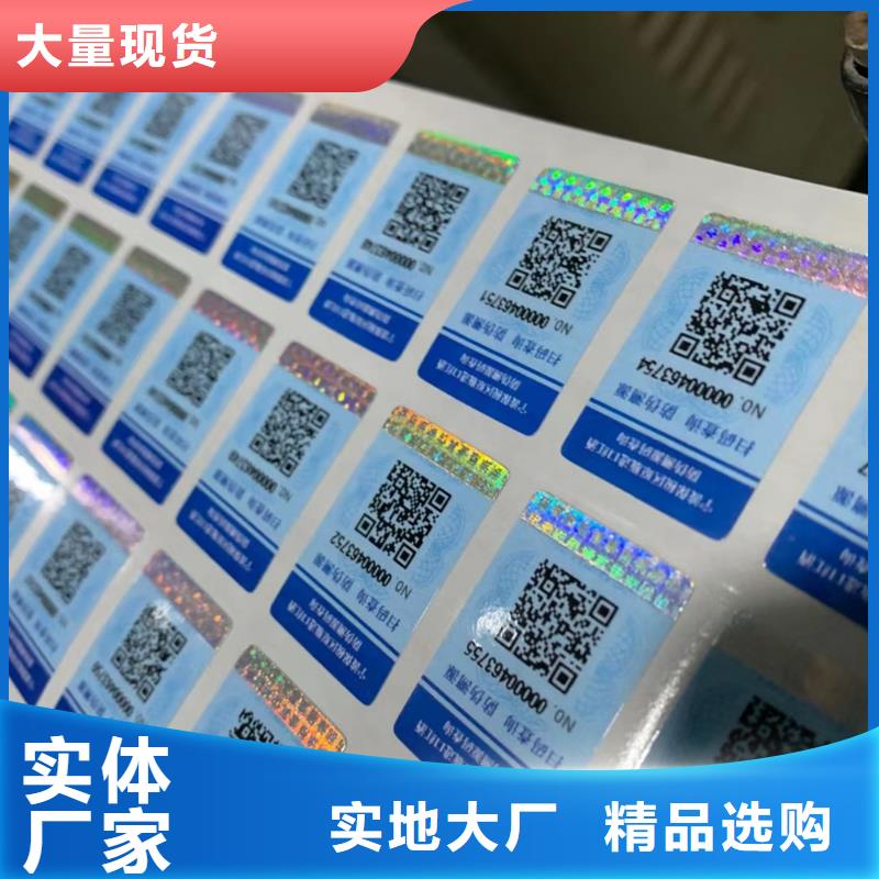 食品经营许可证印刷厂-视频-食品经营许可证印刷厂(鑫瑞格)覆盖地域河南省许昌市长葛|禹州|周口|信阳|驻马店|商丘