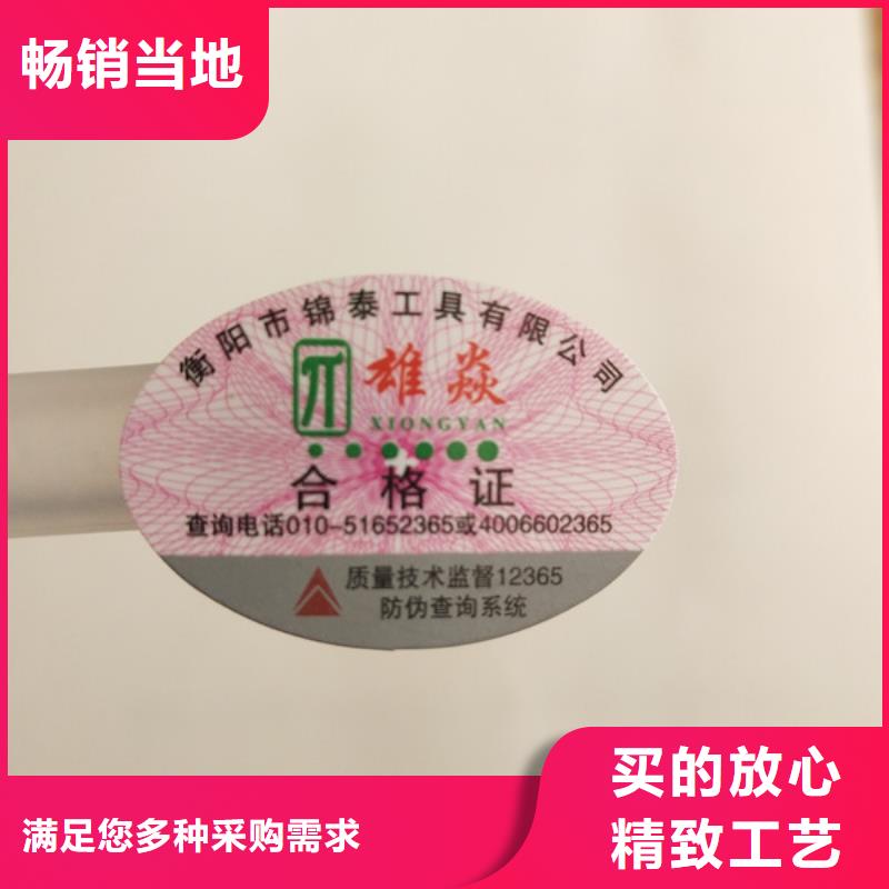 食品经营许可证印刷厂-视频-西藏拉萨市|曲水|城关|山南|日喀则|林芝|昌都食品经营许可证印刷厂-鑫瑞格