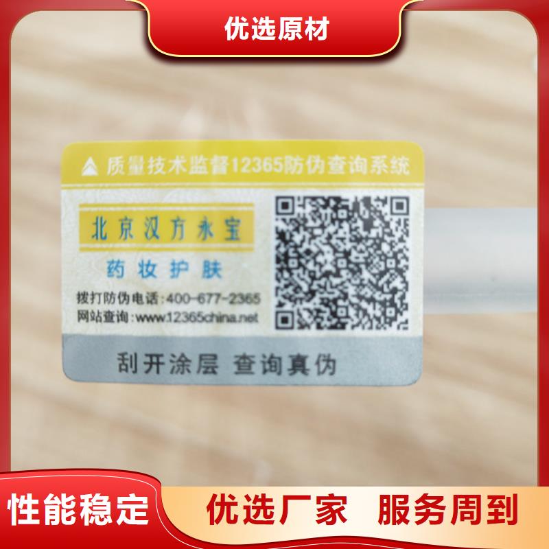 食品经营许可证印刷厂-视频-西藏拉萨市|曲水|城关|山南|日喀则|林芝|昌都食品经营许可证印刷厂-鑫瑞格