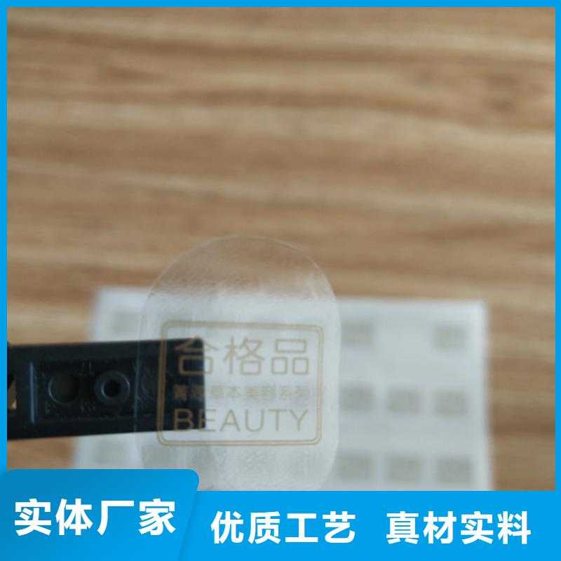 标签-防伪培训适用场景