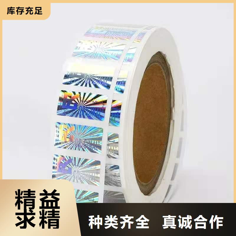 标签,工作证制作精挑细选好货