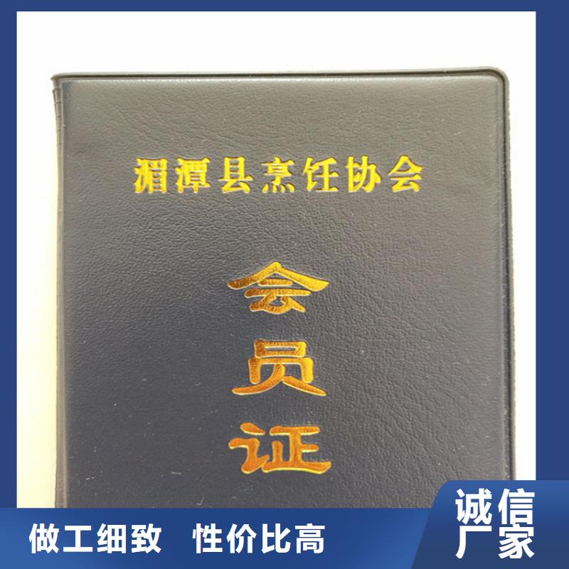 防伪印刷厂防伪水票印刷制做质量不佳尽管来找我