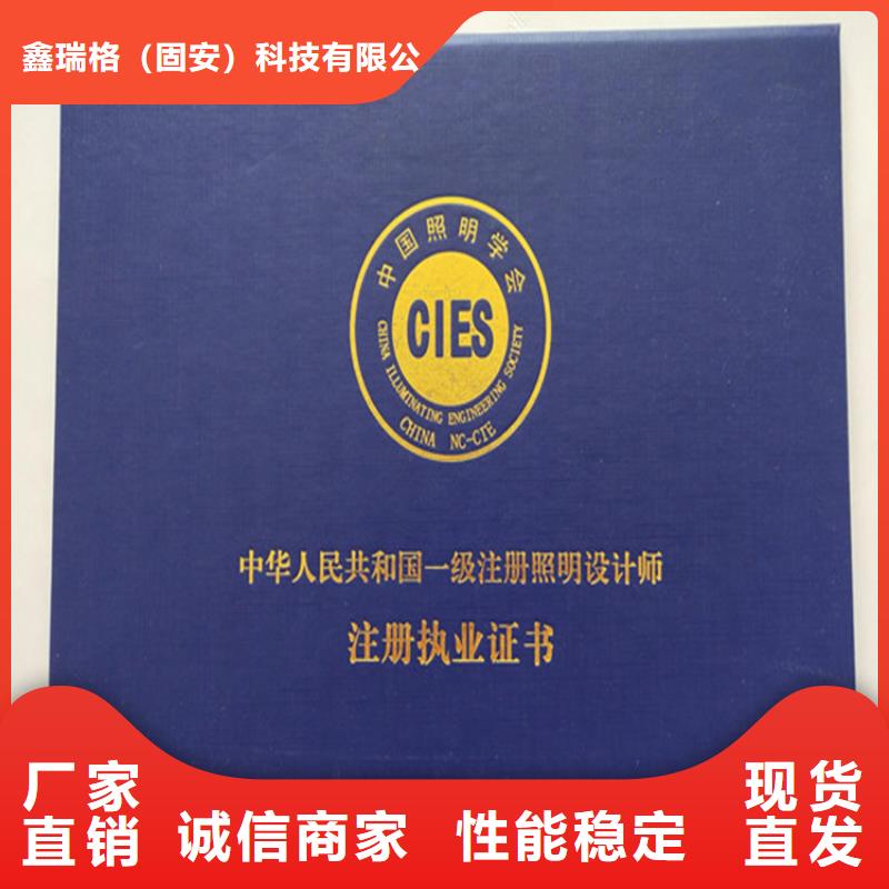 防伪印刷厂,防伪资格制作设计印刷厂经验丰富质量放心