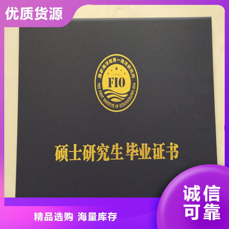 食品经营许可证印刷厂视频-河南省开封市鑫瑞格食品经营许可证印刷厂可服务区域龙亭|金明|信阳|许昌|安阳|郑州|洛阳|焦作|新乡等