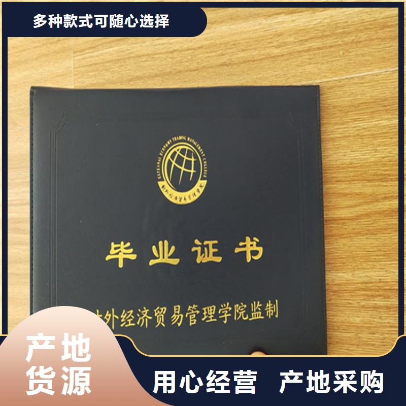 食品经营许可证印刷厂视频-河南省开封市鑫瑞格食品经营许可证印刷厂可服务区域龙亭|金明|信阳|许昌|安阳|郑州|洛阳|焦作|新乡等
