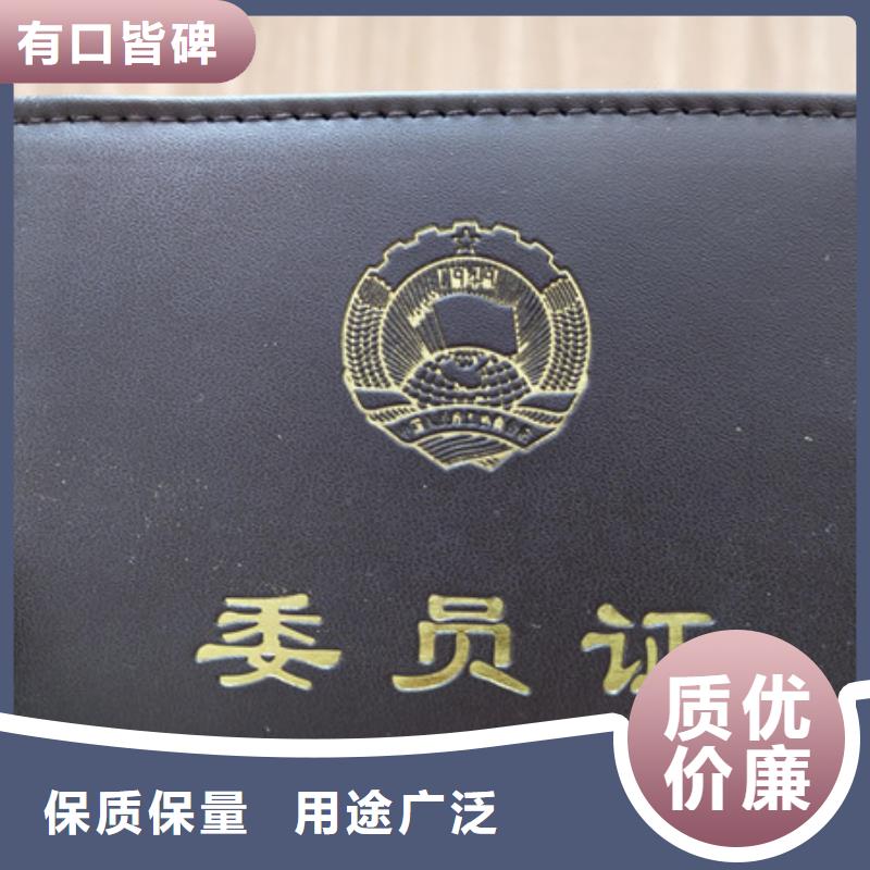 食品经营许可证印刷厂视频-河南省开封市鑫瑞格食品经营许可证印刷厂可服务区域龙亭|金明|信阳|许昌|安阳|郑州|洛阳|焦作|新乡等