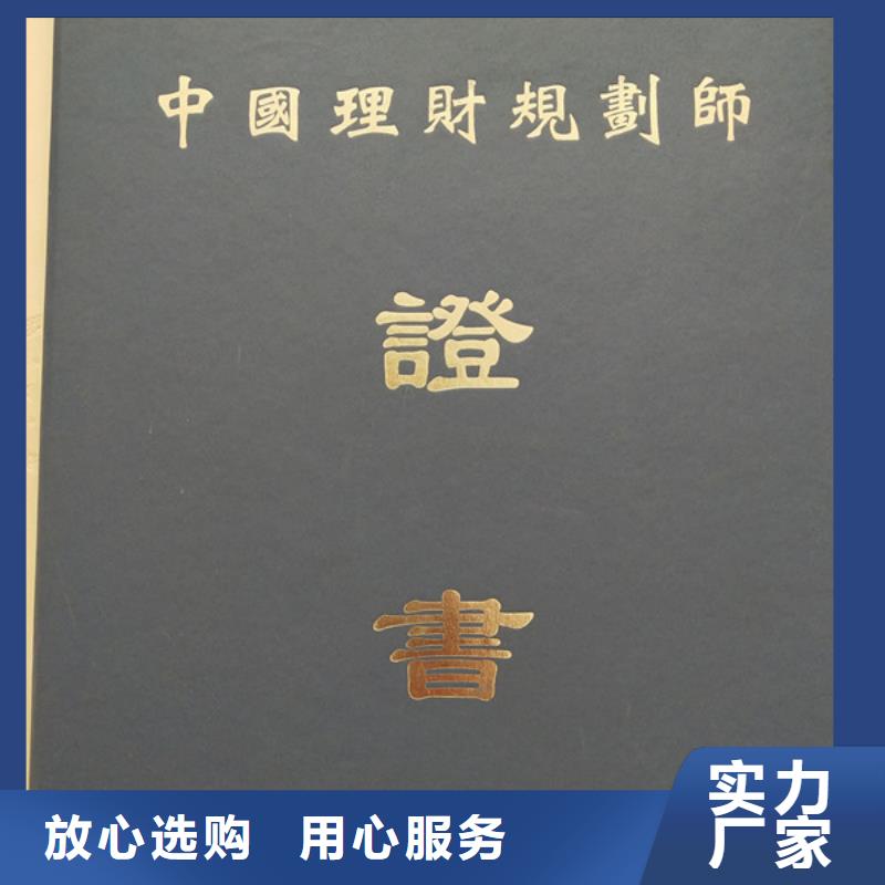 食品经营许可证印刷厂视频-河南省开封市鑫瑞格食品经营许可证印刷厂可服务区域龙亭|金明|信阳|许昌|安阳|郑州|洛阳|焦作|新乡等