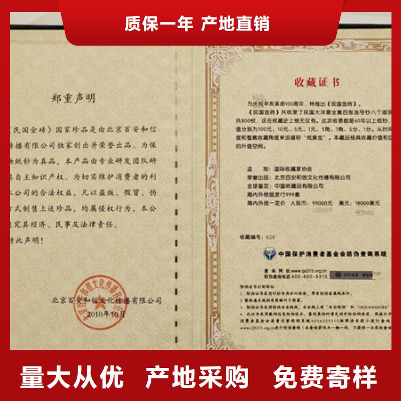 食品经营许可证印刷厂视频-河南省开封市鑫瑞格食品经营许可证印刷厂可服务区域龙亭|金明|信阳|许昌|安阳|郑州|洛阳|焦作|新乡等