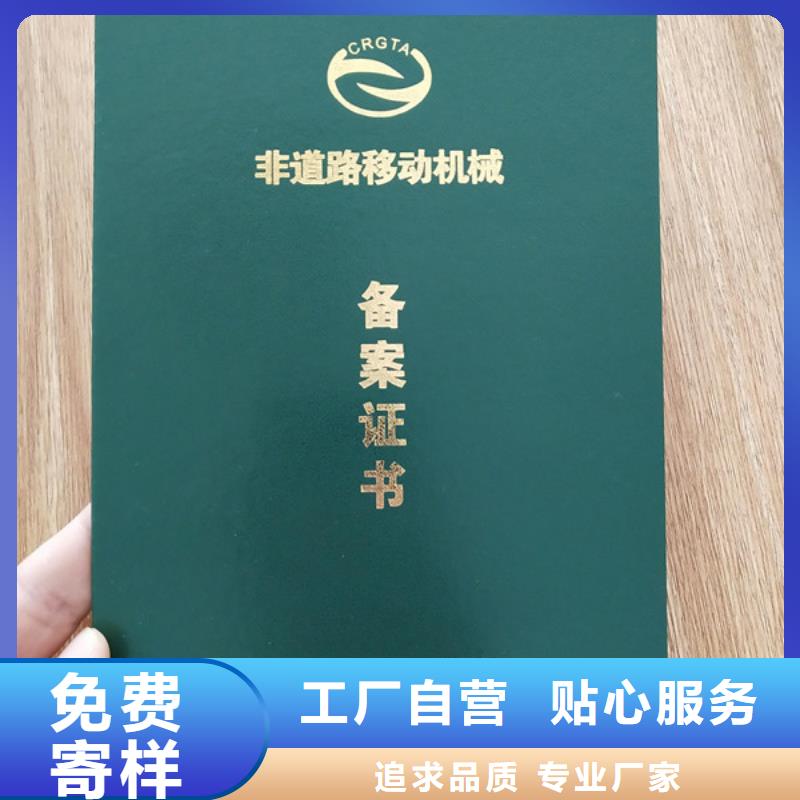 防伪印刷厂,防伪资格制作设计印刷厂经验丰富质量放心