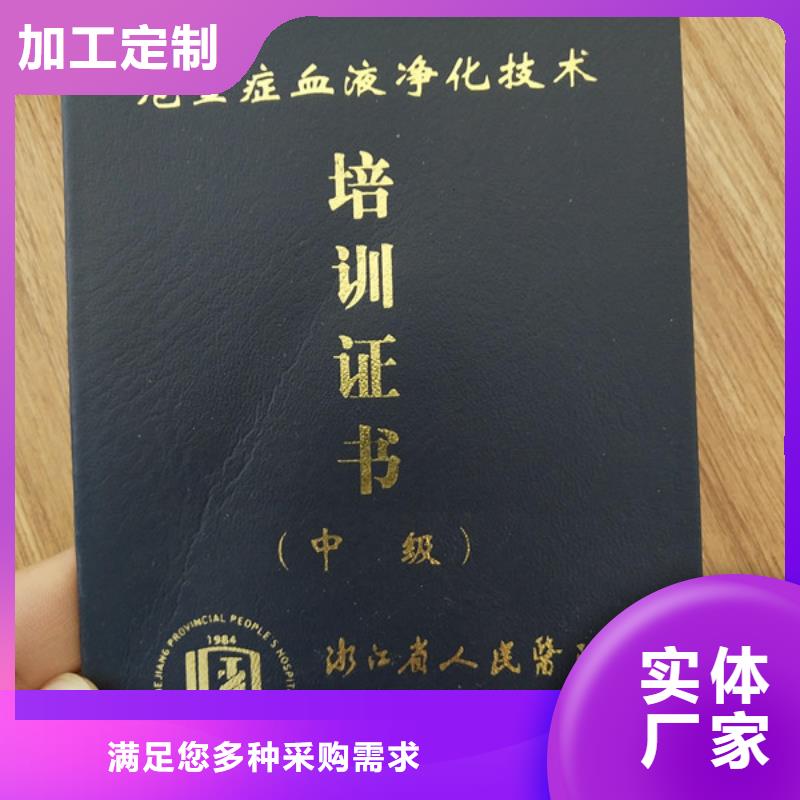 防伪印刷厂防伪培训厂家现货供应