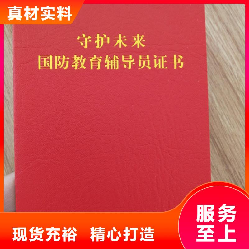 防伪印刷厂防伪水票印刷制做质量不佳尽管来找我