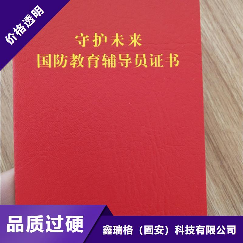 防伪印刷厂,防伪资格制作设计印刷厂经验丰富质量放心