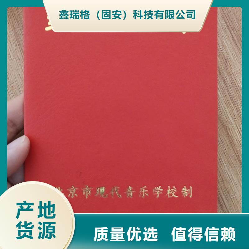 食品经营许可证印刷厂视频-河南省开封市鑫瑞格食品经营许可证印刷厂可服务区域龙亭|金明|信阳|许昌|安阳|郑州|洛阳|焦作|新乡等