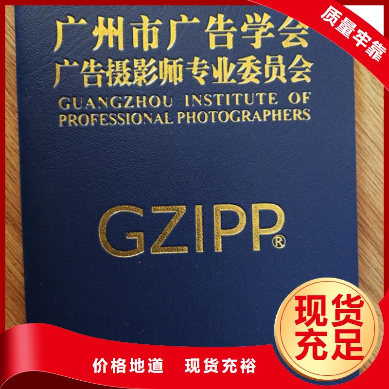 防伪印刷厂合格印刷高品质现货销售