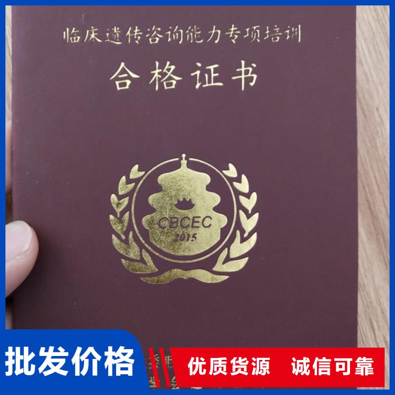 防伪印刷厂-工作证制作印刷工厂直供