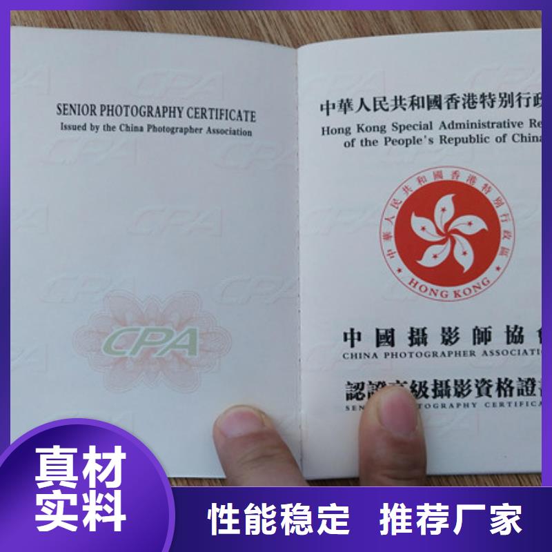 防伪印刷厂,防伪资格制作设计印刷厂经验丰富质量放心