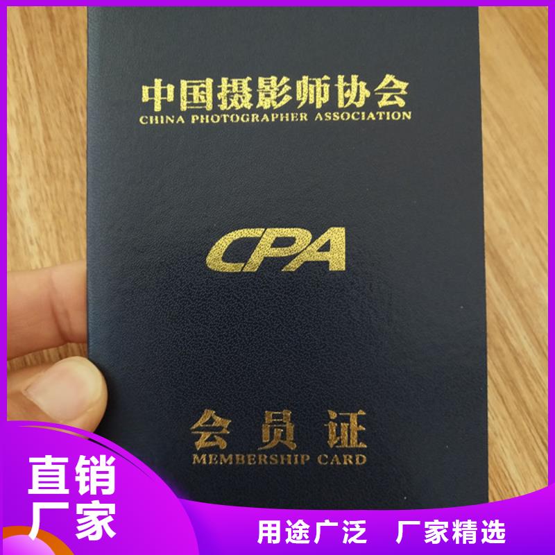 防伪印刷厂-工作证制作印刷工厂直供