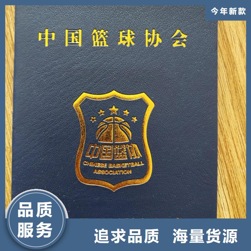 食品经营许可证印刷厂视频-河南省开封市鑫瑞格食品经营许可证印刷厂可服务区域龙亭|金明|信阳|许昌|安阳|郑州|洛阳|焦作|新乡等