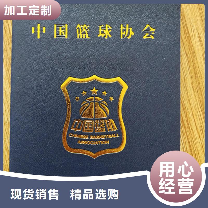 防伪印刷厂防伪水票印刷制做质量不佳尽管来找我
