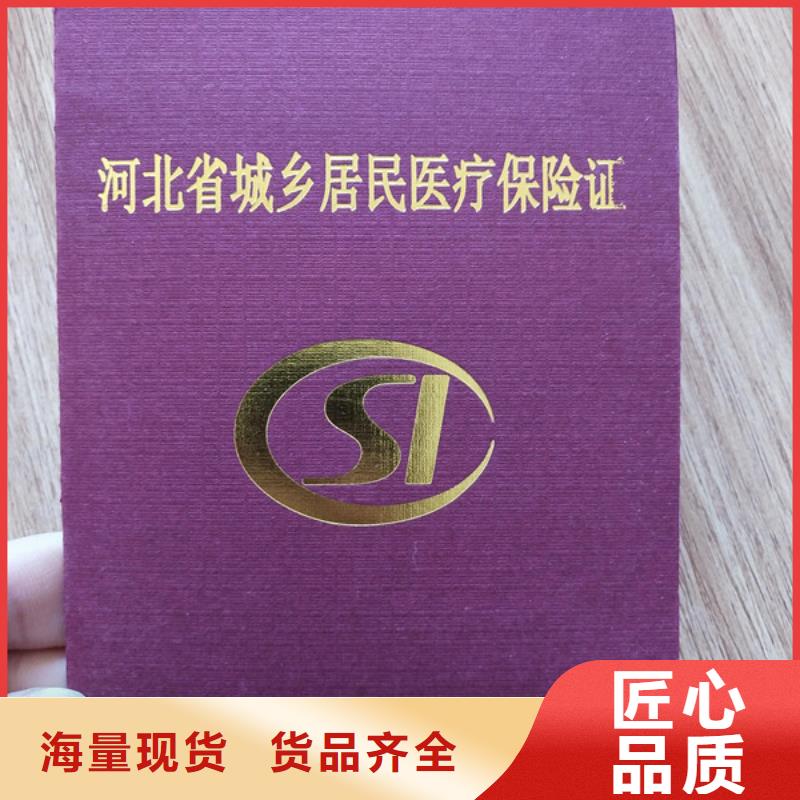 防伪印刷厂,防伪资格制作设计印刷厂经验丰富质量放心