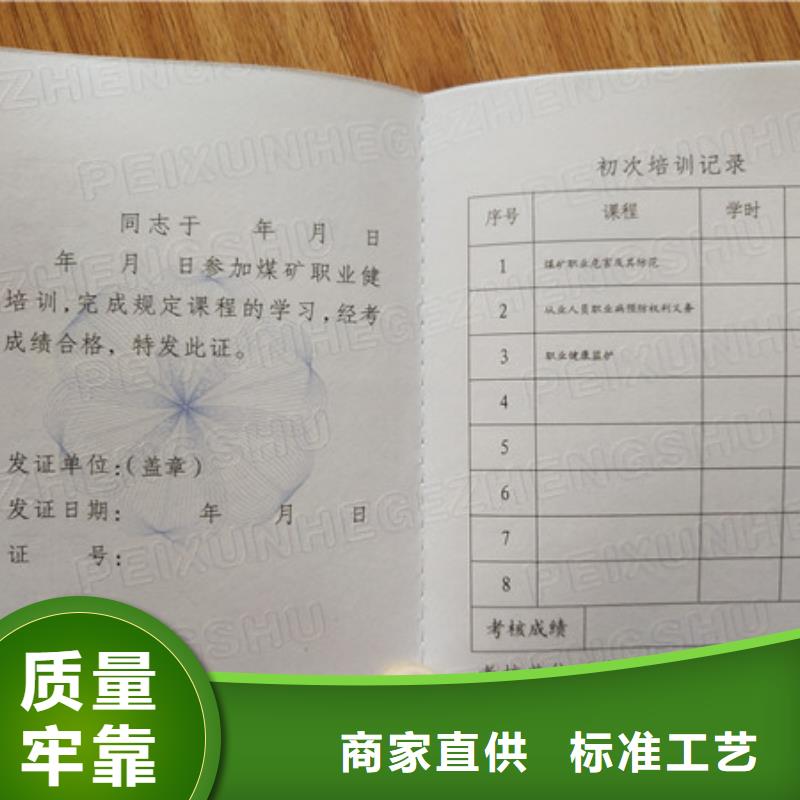 食品经营许可证印刷厂视频-河南省开封市鑫瑞格食品经营许可证印刷厂可服务区域龙亭|金明|信阳|许昌|安阳|郑州|洛阳|焦作|新乡等