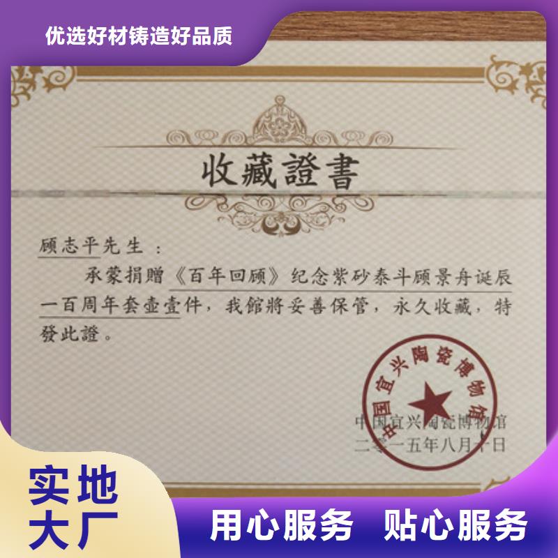 食品经营许可证印刷厂视频-河南省开封市鑫瑞格食品经营许可证印刷厂可服务区域龙亭|金明|信阳|许昌|安阳|郑州|洛阳|焦作|新乡等