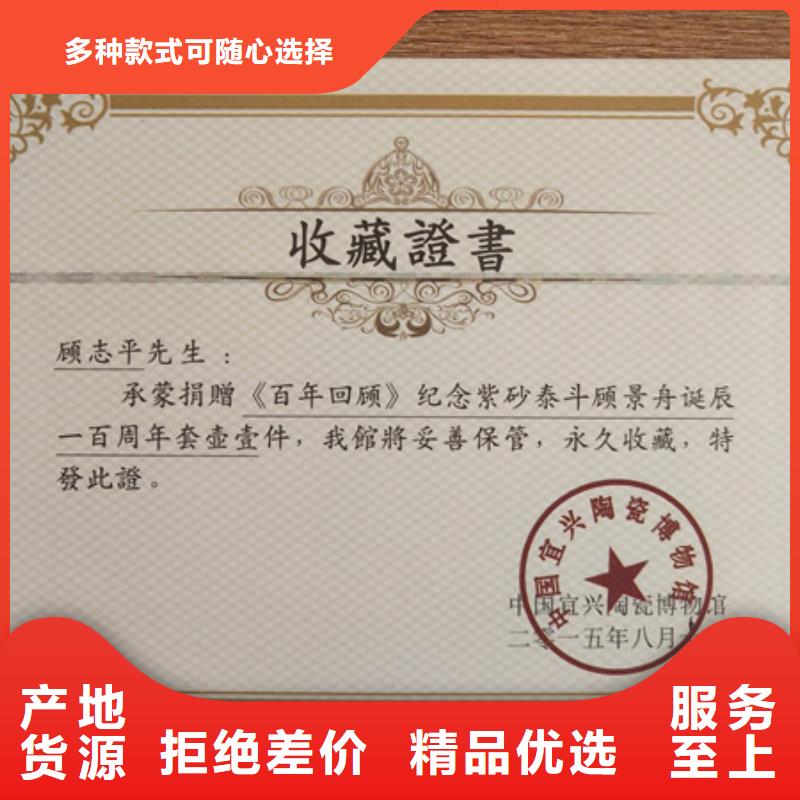 防伪印刷厂防伪水票印刷制做质量不佳尽管来找我