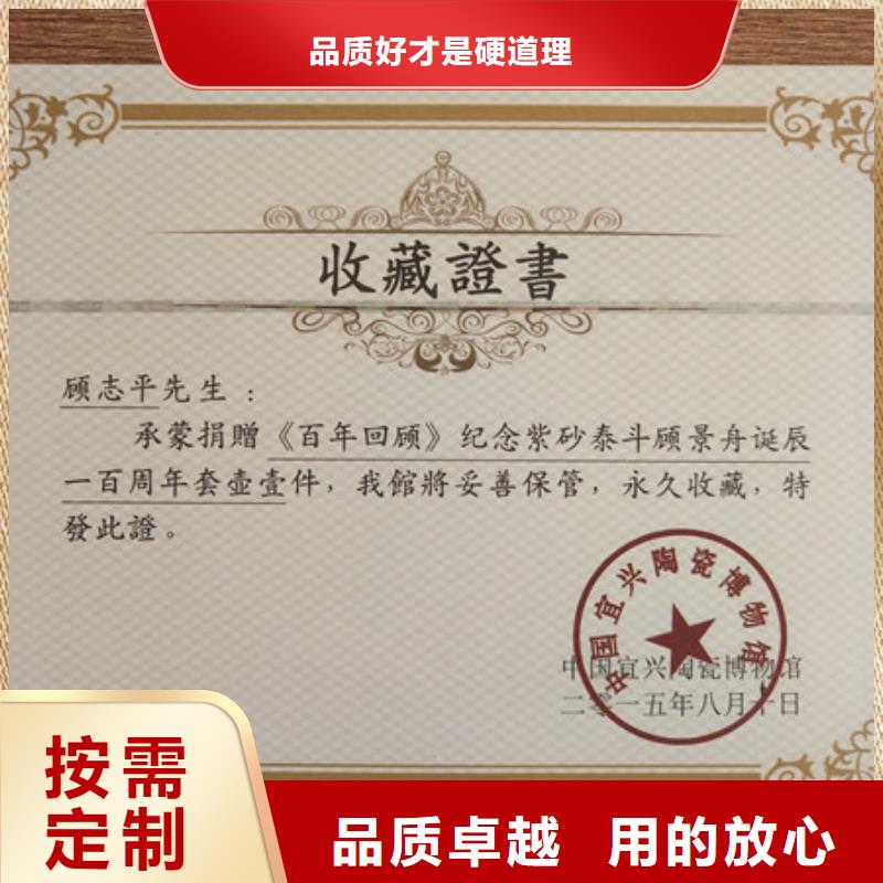 防伪印刷厂防伪培训厂家现货供应