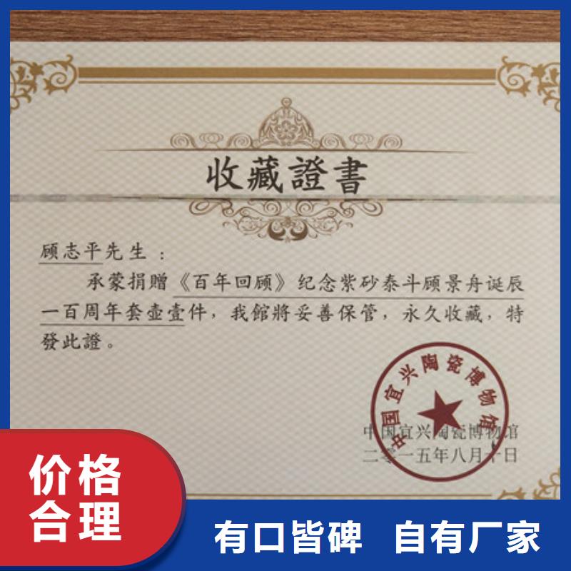 防伪印刷厂合格印刷高品质现货销售