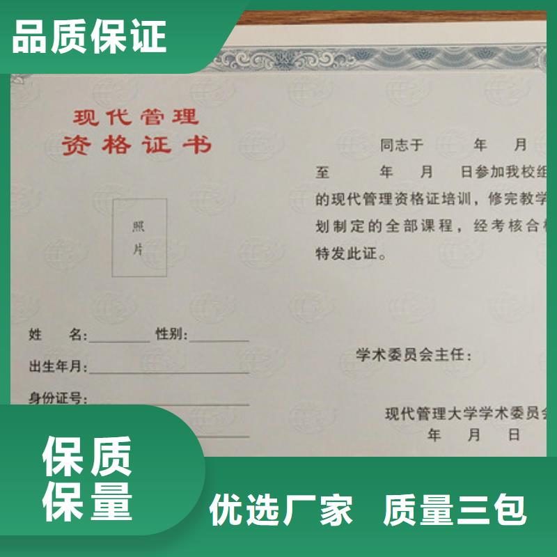 防伪印刷厂合格印刷高品质现货销售
