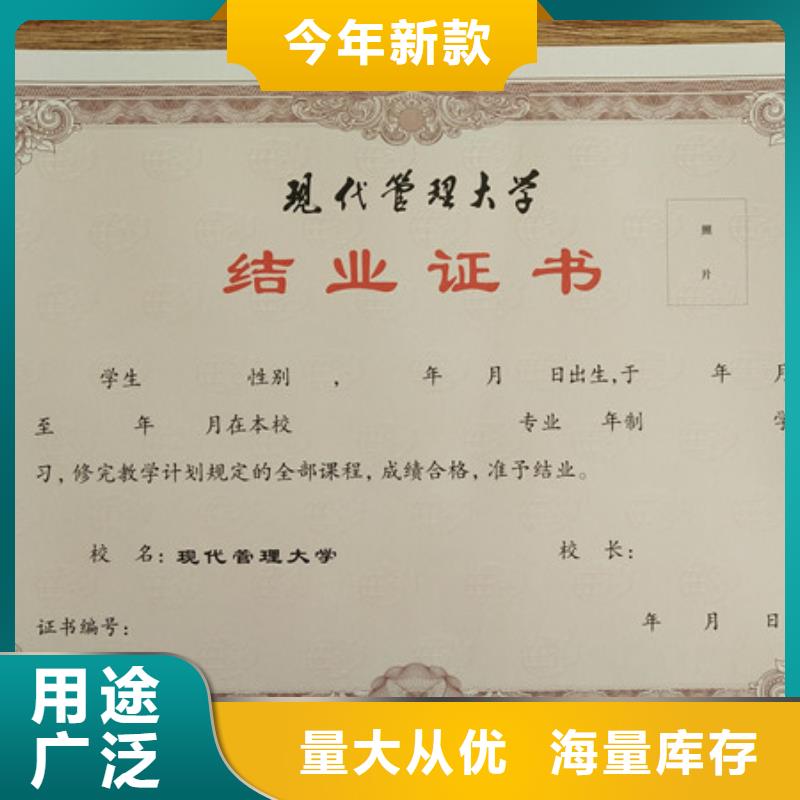 防伪印刷厂防伪培训厂家现货供应