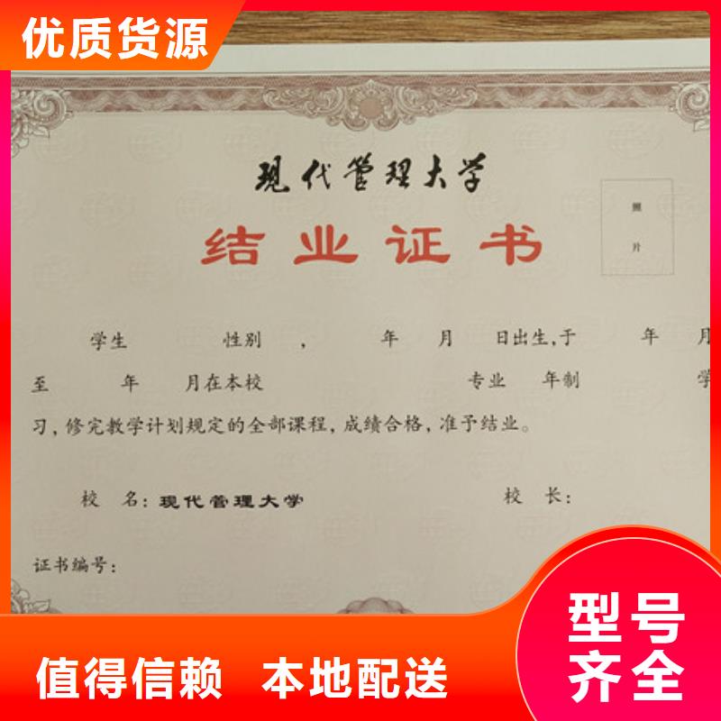防伪印刷厂合格印刷高品质现货销售