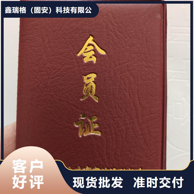 防伪印刷厂合格印刷高品质现货销售