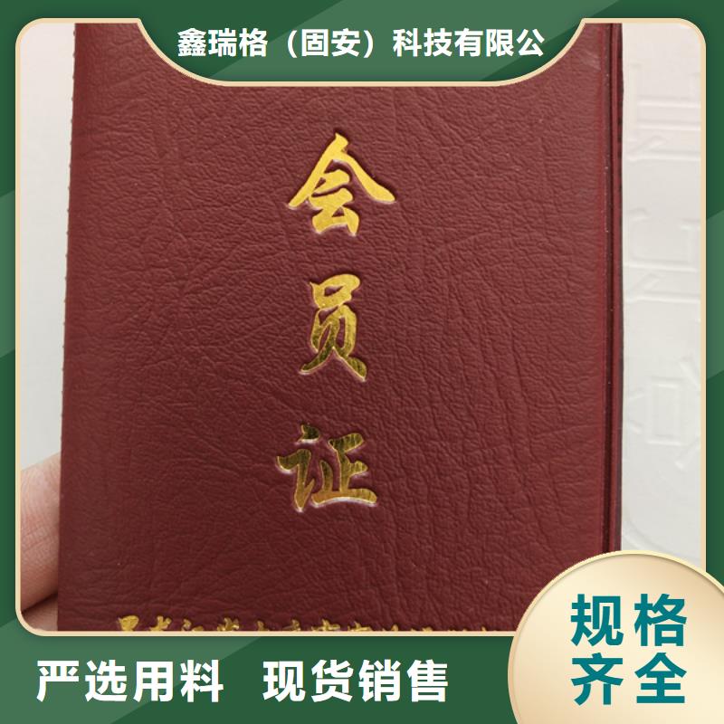 食品经营许可证印刷厂视频-河南省开封市鑫瑞格食品经营许可证印刷厂可服务区域龙亭|金明|信阳|许昌|安阳|郑州|洛阳|焦作|新乡等