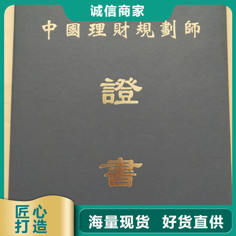 防伪印刷厂合格印刷高品质现货销售