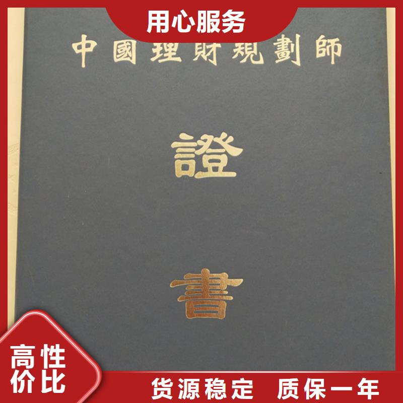 防伪印刷厂防伪培训厂家现货供应