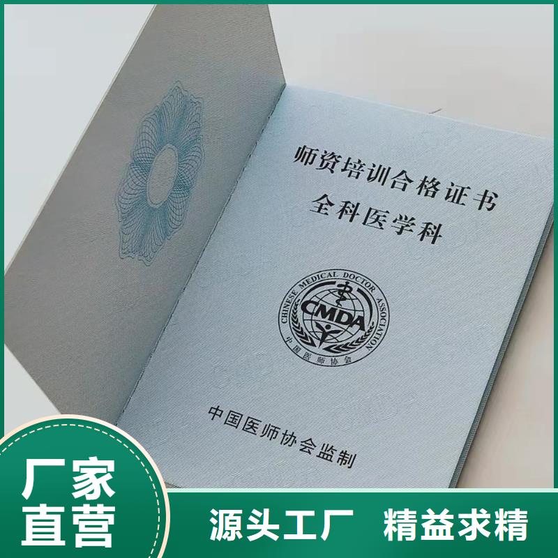 防伪登记订制能力培训印刷厂鑫瑞格欢迎咨询
