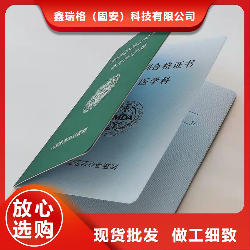 -防伪培训优质工艺