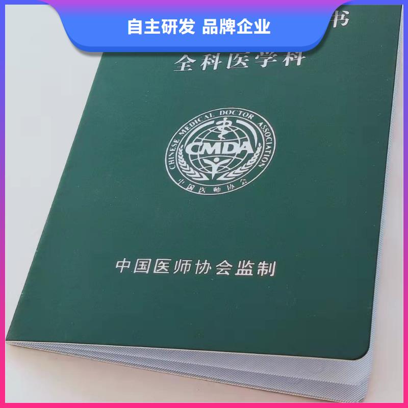 食品经营许可证印刷厂-视频-食品经营许可证印刷厂|贵州省黔西南市|望谟|安龙|黔东南|贵阳|六盘水|安顺|铜仁|黔南