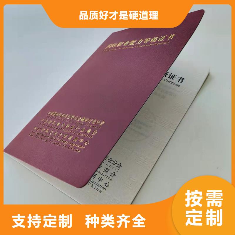 食品经营许可证印刷厂-视频-食品经营许可证印刷厂|贵州省黔西南市|望谟|安龙|黔东南|贵阳|六盘水|安顺|铜仁|黔南