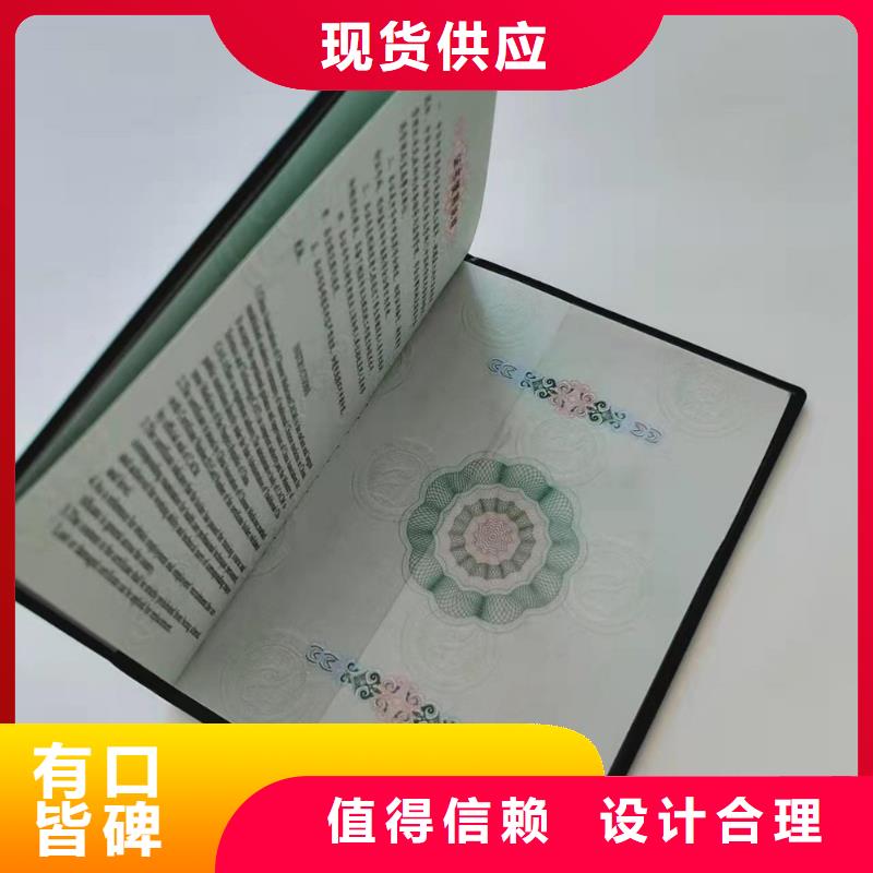 【食品经营许可证印刷厂货源直供】