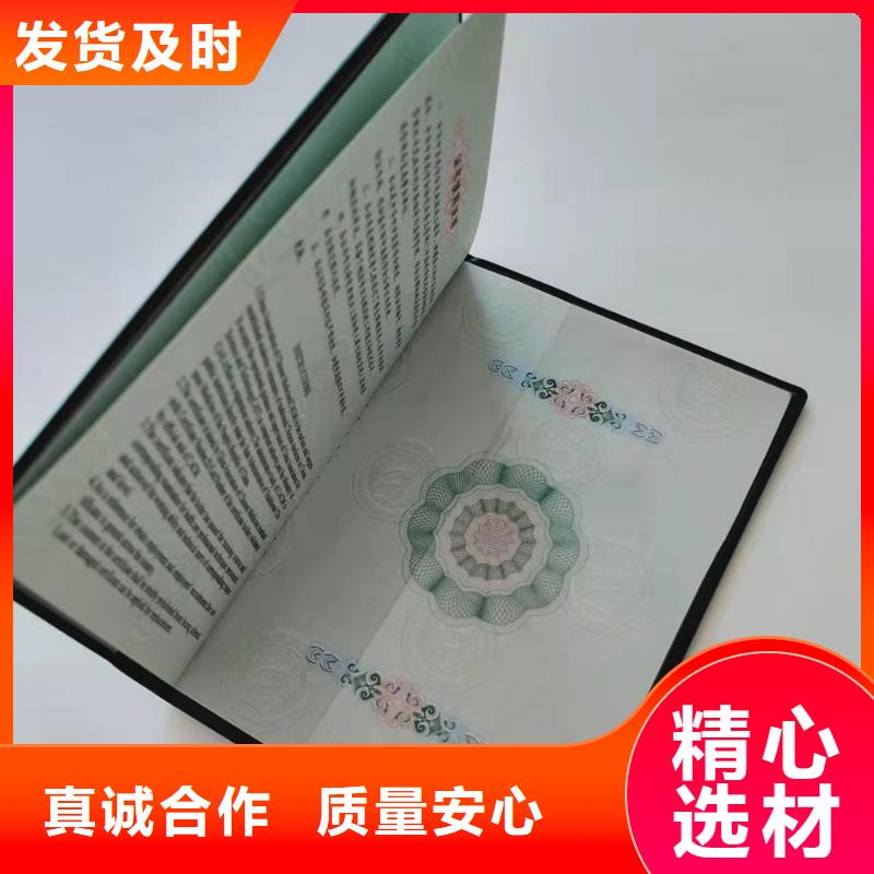 食品经营许可证印刷厂-视频-食品经营许可证印刷厂-云南省昭通市本土服务商-绥江|昭阳|保山|怒江|丽江|玉溪