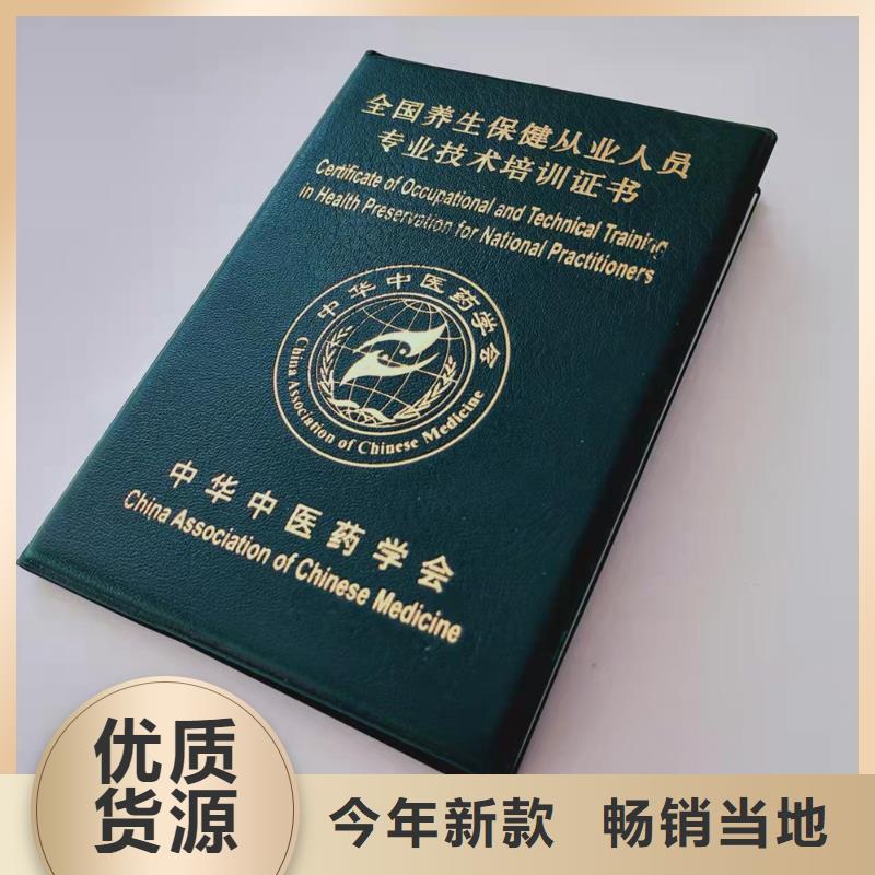 -防伪收藏印刷现货销售
