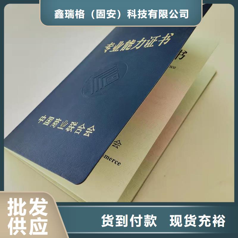食品经营许可证印刷厂-视频-食品经营许可证印刷厂-云南省昭通市本土服务商-绥江|昭阳|保山|怒江|丽江|玉溪
