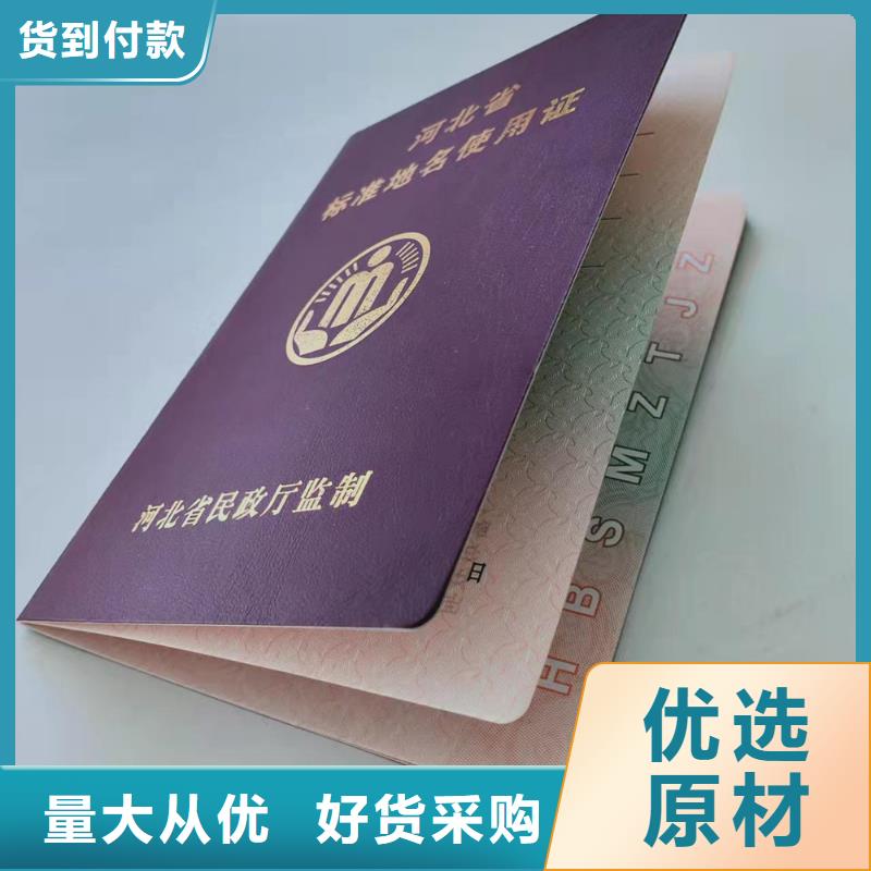 食品经营许可证印刷厂-视频-食品经营许可证印刷厂-云南省昭通市本土服务商-绥江|昭阳|保山|怒江|丽江|玉溪