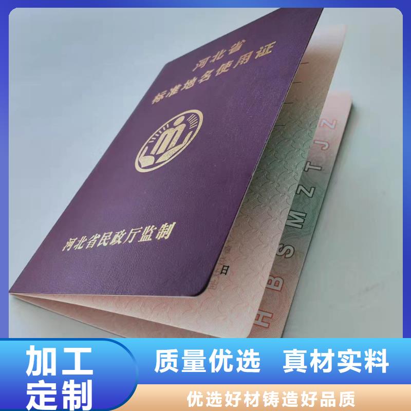 -防伪收藏印刷现货销售